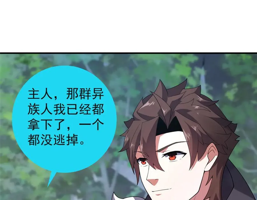 384 七合一？ 第18页