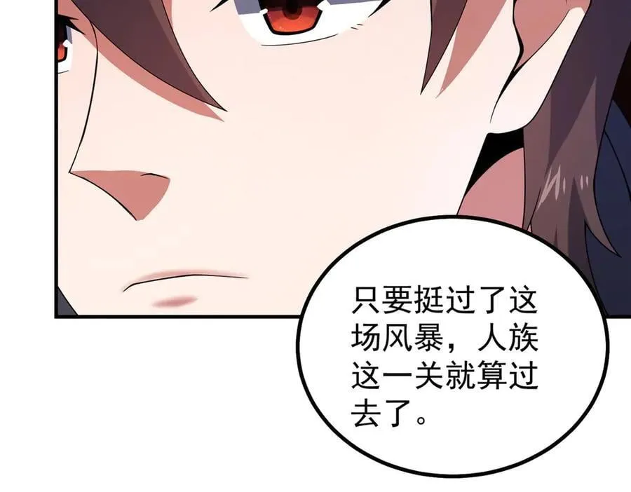 384 七合一？ 第22页