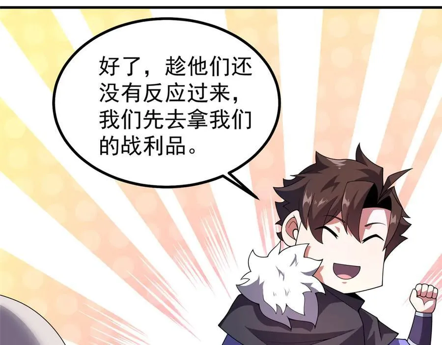 384 七合一？ 第24页