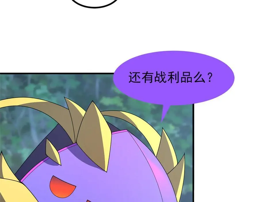 384 七合一？ 第27页