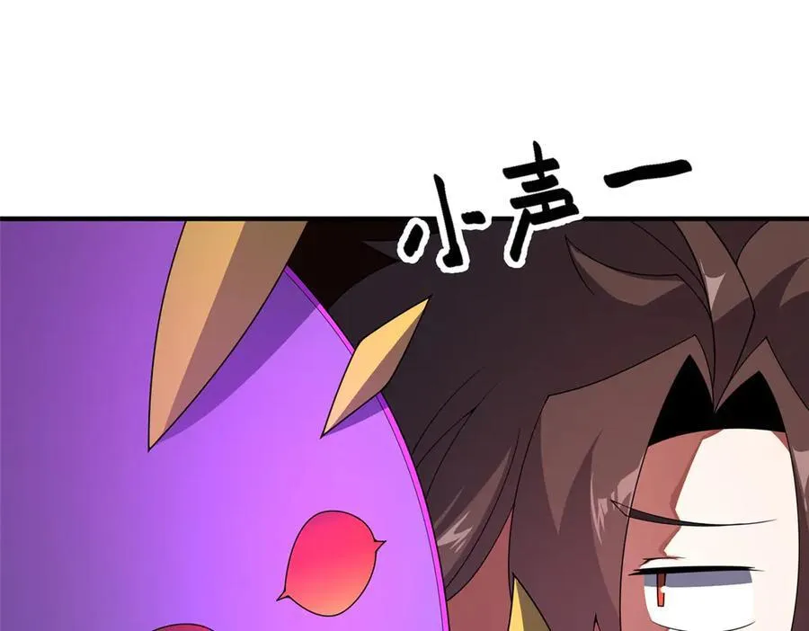 384 七合一？ 第30页