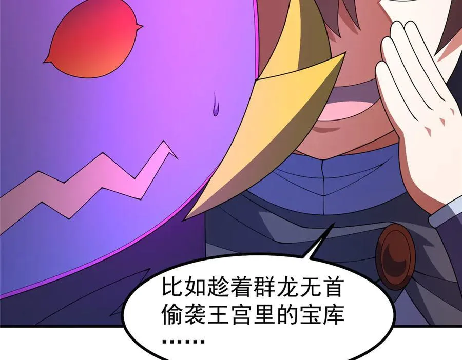 384 七合一？ 第31页