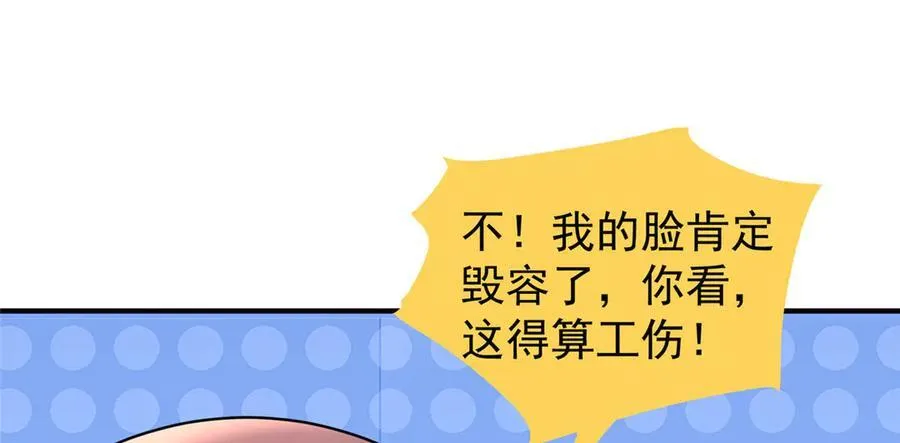 384 七合一？ 第40页