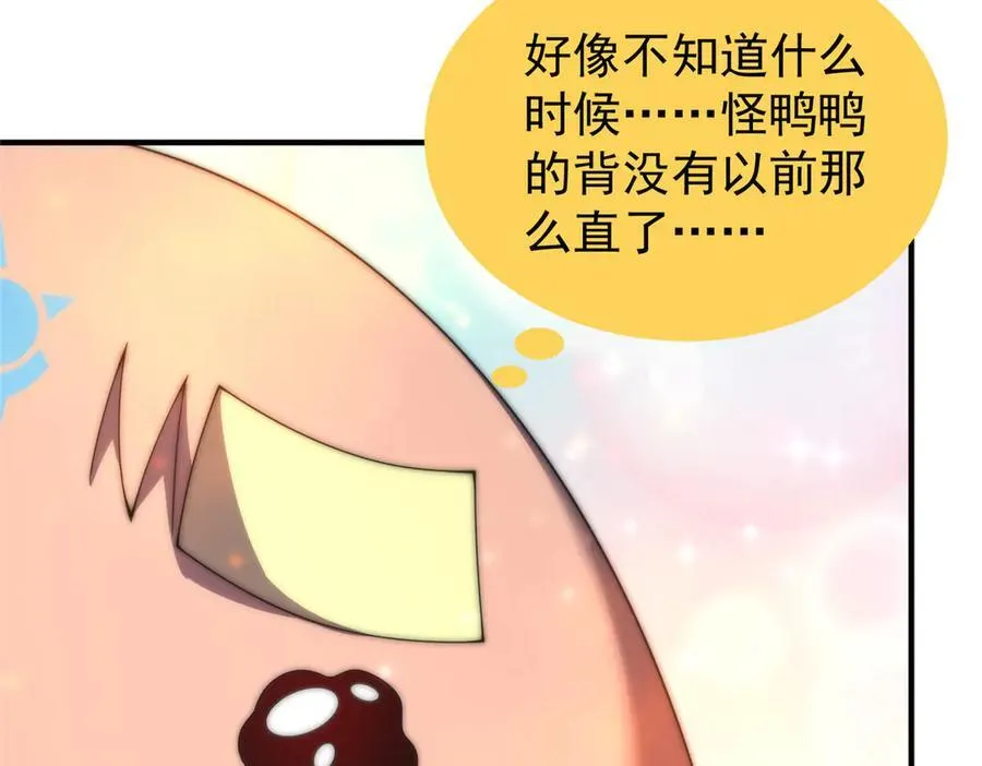 384 七合一？ 第55页