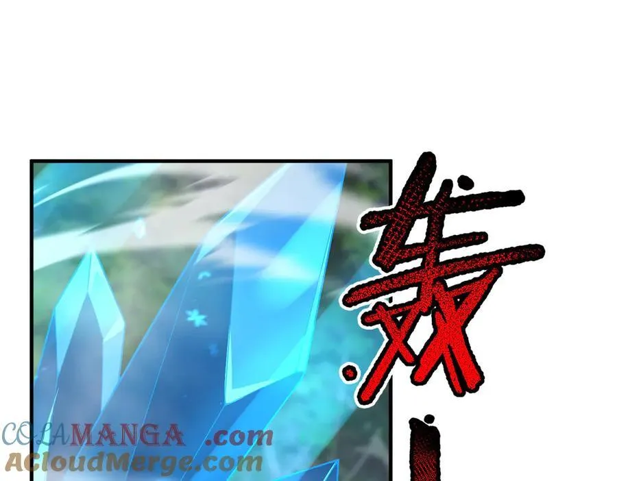 384 七合一？ 第69页