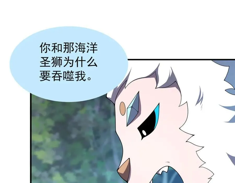 384 七合一？ 第75页