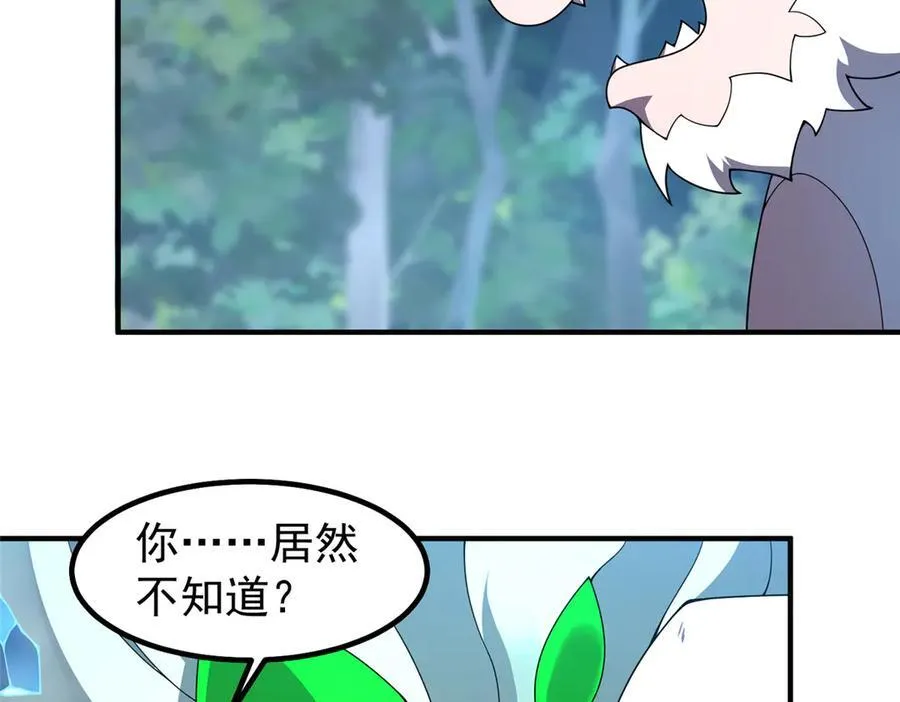 384 七合一？ 第76页