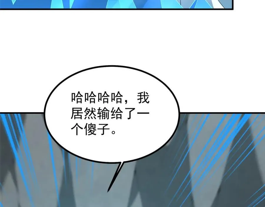 384 七合一？ 第79页