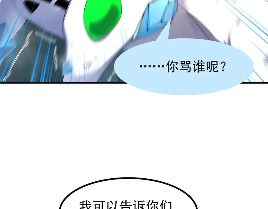 384 七合一？ 第82页