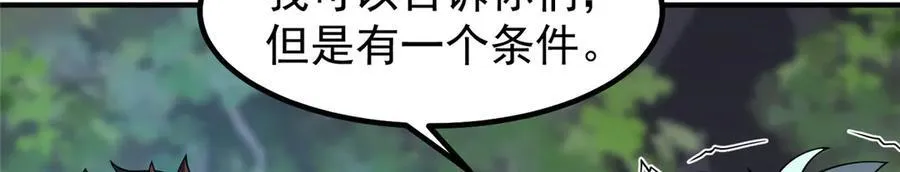 384 七合一？ 第83页