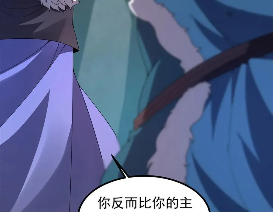 384 七合一？ 第91页