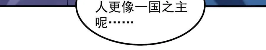 384 七合一？ 第92页