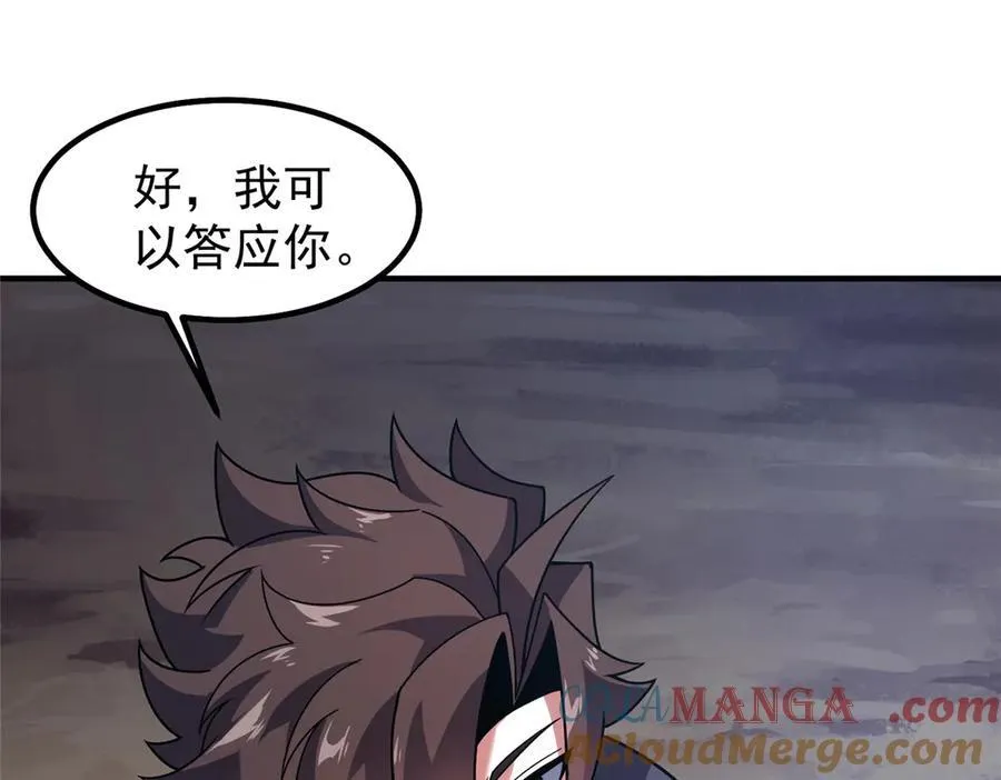 384 七合一？ 第93页