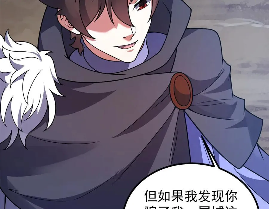 384 七合一？ 第94页