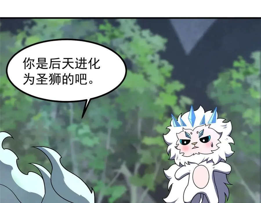 384 七合一？ 第96页