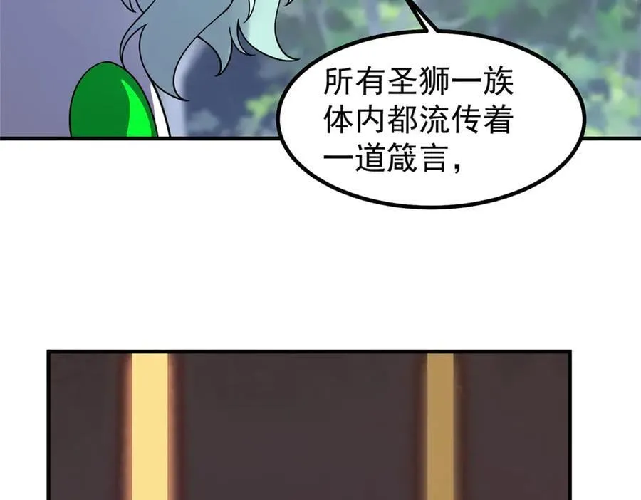 384 七合一？ 第98页