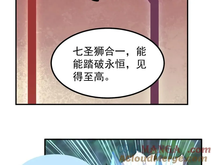 384 七合一？ 第101页