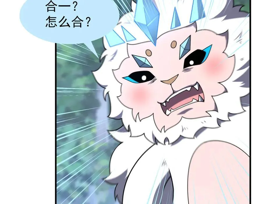 384 七合一？ 第102页