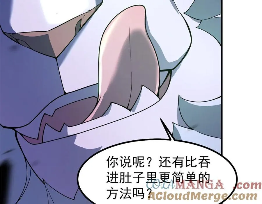 384 七合一？ 第105页