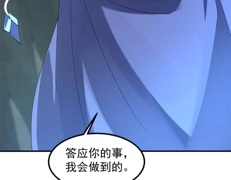 384 七合一？ 第110页