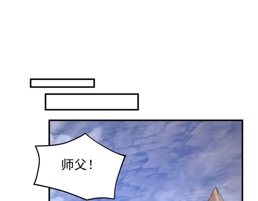 384 七合一？ 第112页