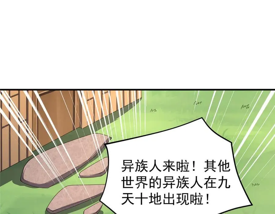 384 七合一？ 第115页