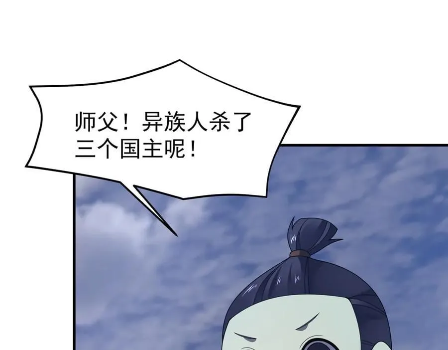 384 七合一？ 第118页
