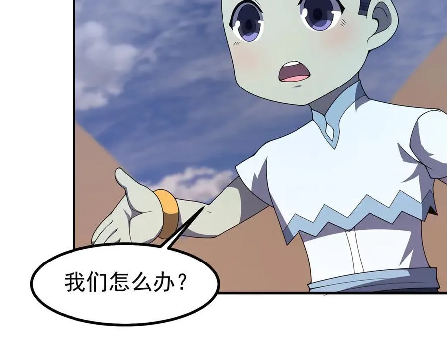 384 七合一？ 第119页