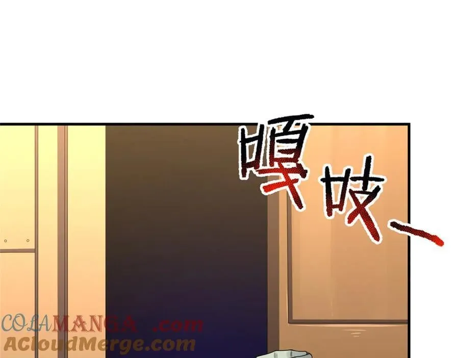 384 七合一？ 第121页