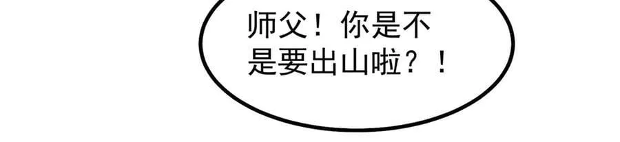 384 七合一？ 第126页