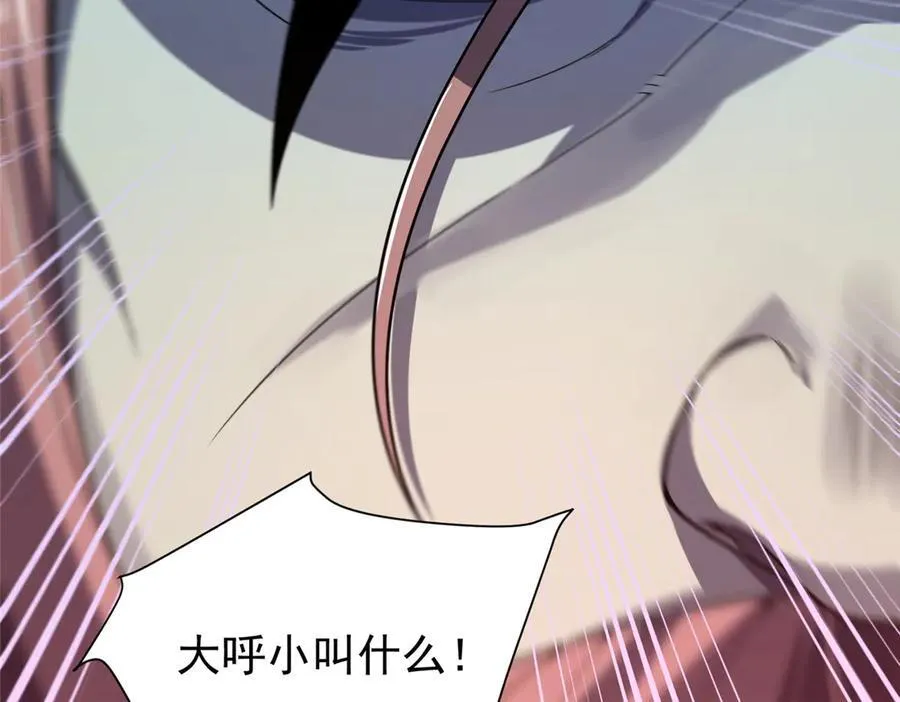 384 七合一？ 第128页