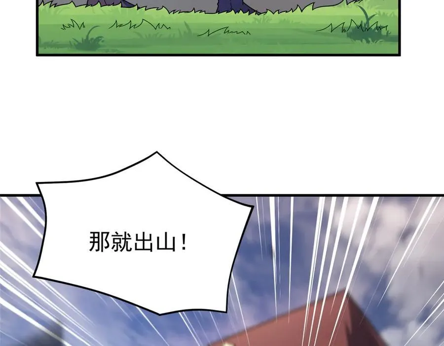384 七合一？ 第132页