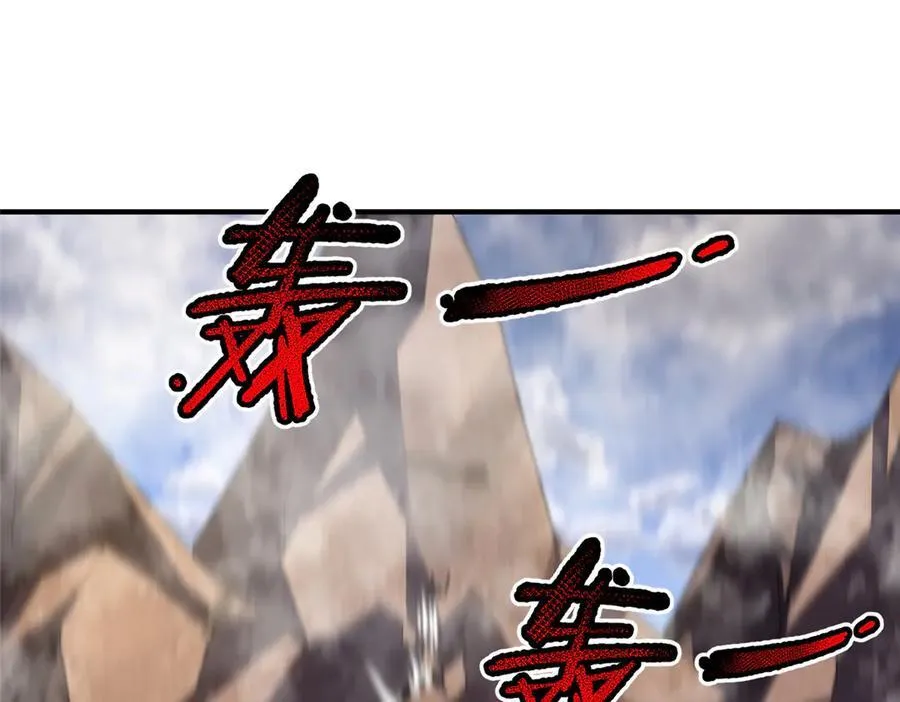 384 七合一？ 第136页