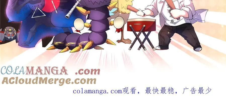 384 七合一？ 第145页