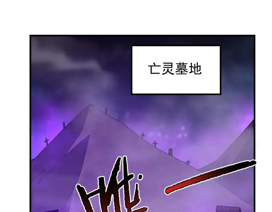385 阿蠢给他一巴掌 第3页