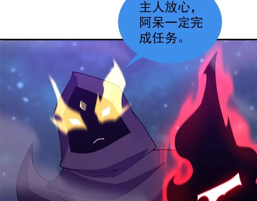 385 阿蠢给他一巴掌 第11页