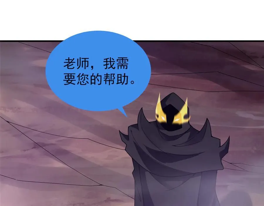 385 阿蠢给他一巴掌 第14页