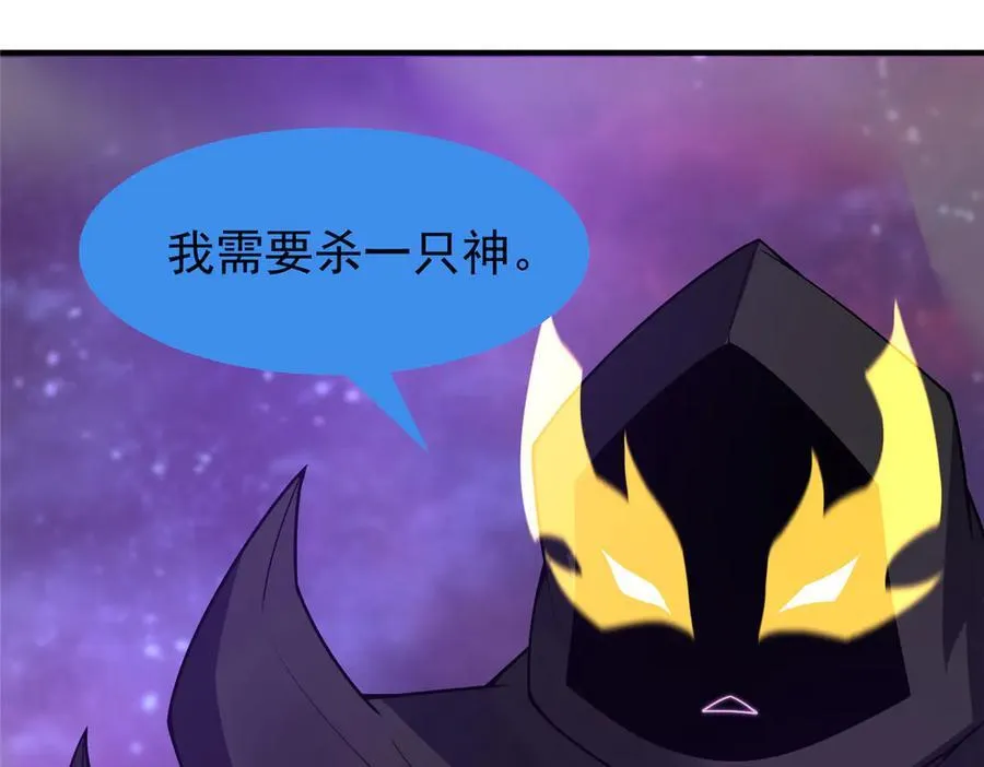 385 阿蠢给他一巴掌 第19页