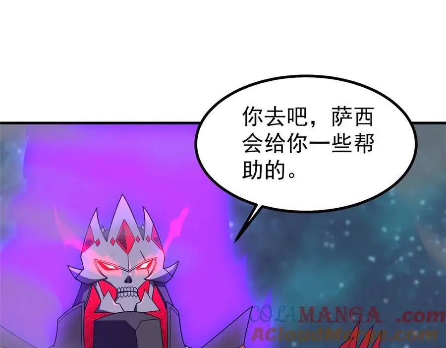 385 阿蠢给他一巴掌 第21页