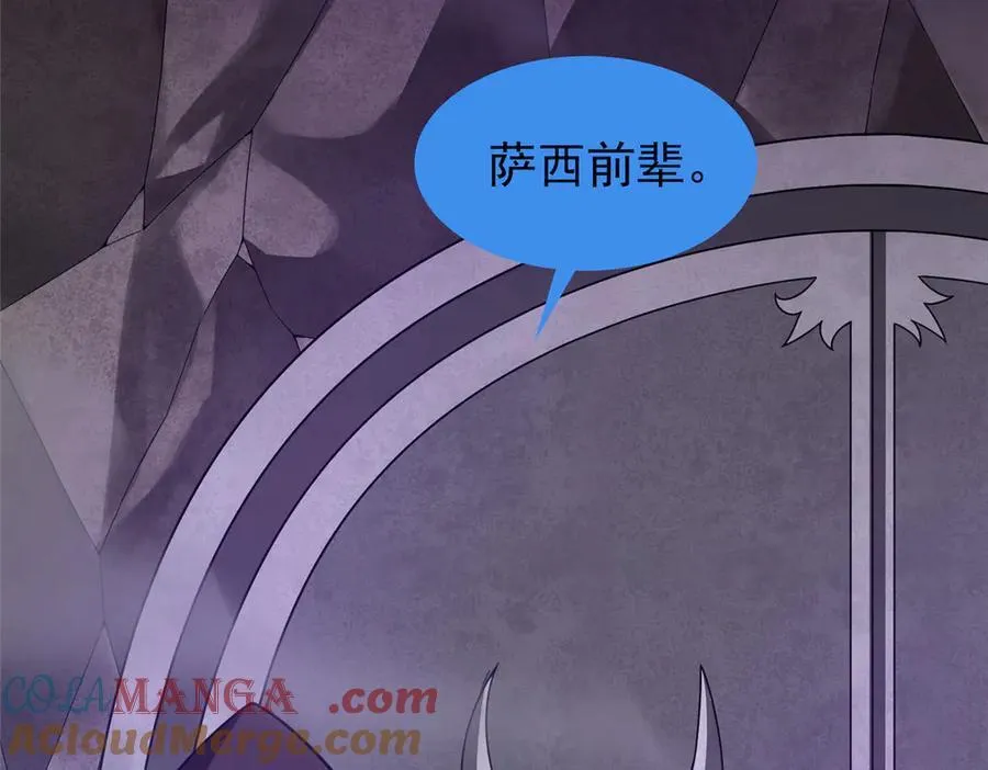 385 阿蠢给他一巴掌 第25页