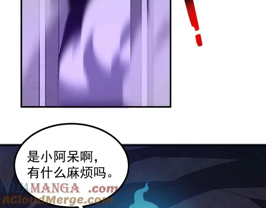 385 阿蠢给他一巴掌 第29页
