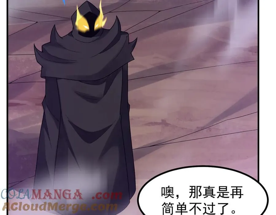 385 阿蠢给他一巴掌 第33页