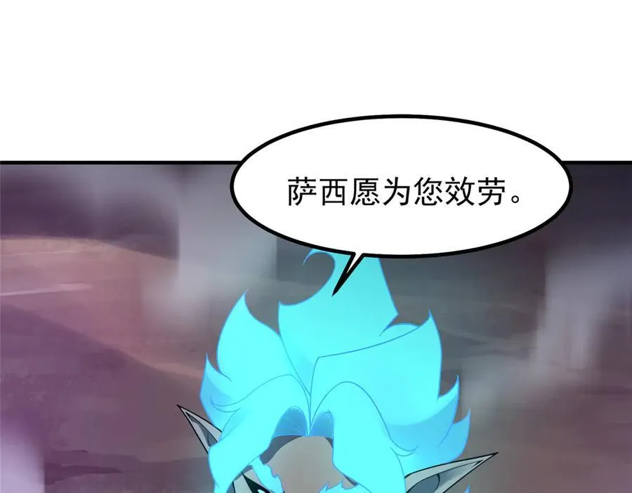 385 阿蠢给他一巴掌 第35页