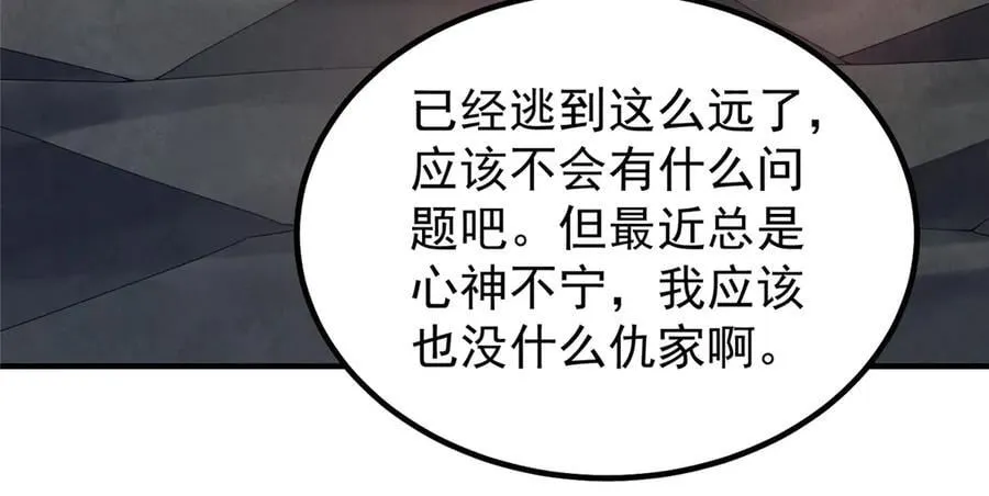 385 阿蠢给他一巴掌 第40页