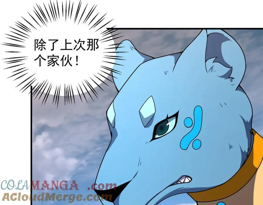 385 阿蠢给他一巴掌 第41页