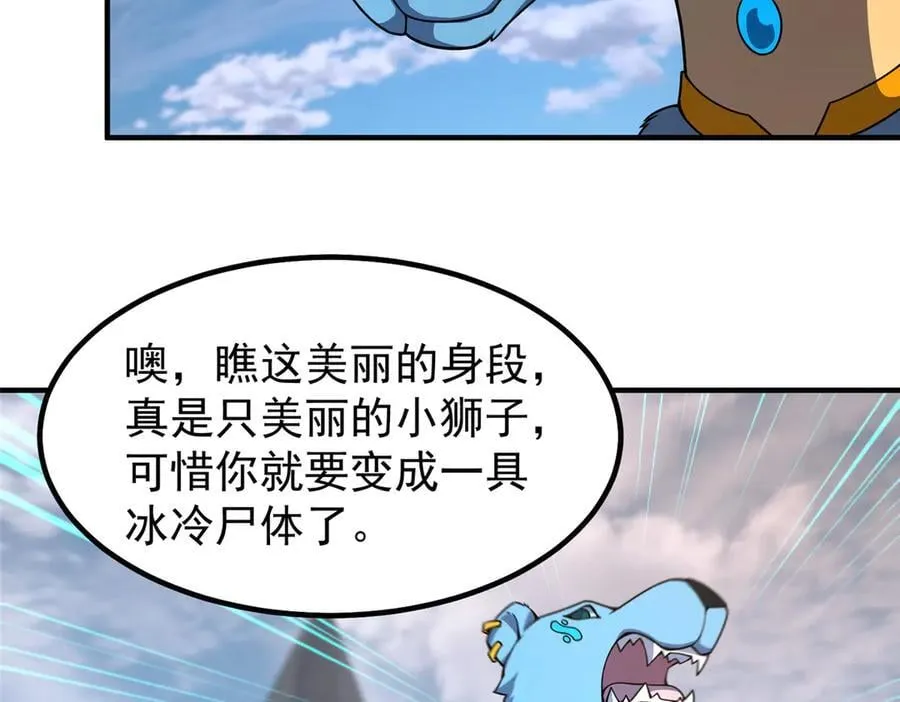 385 阿蠢给他一巴掌 第42页