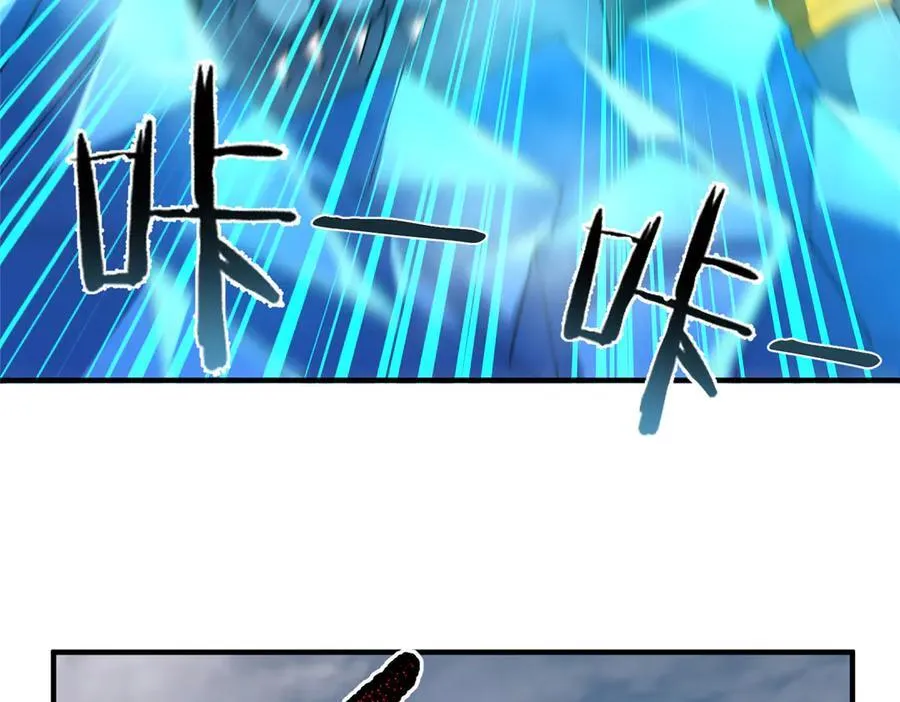 385 阿蠢给他一巴掌 第44页