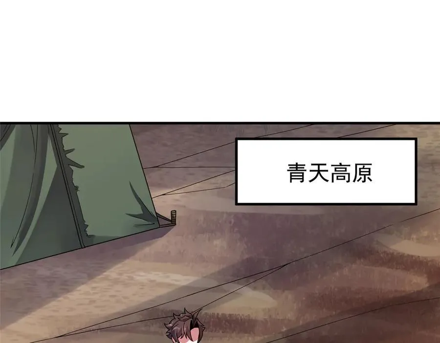 385 阿蠢给他一巴掌 第48页