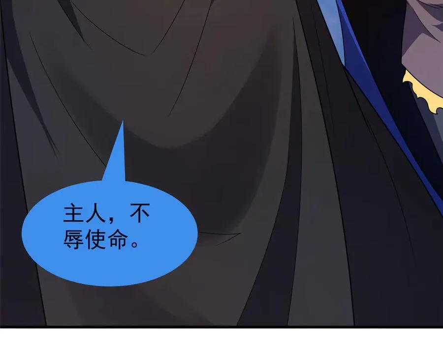 385 阿蠢给他一巴掌 第60页