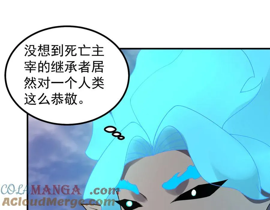 385 阿蠢给他一巴掌 第61页